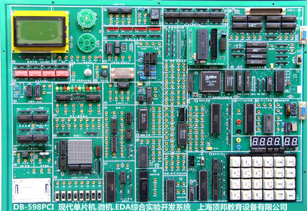 现代单片机、微机、EDA综合实验开发系统