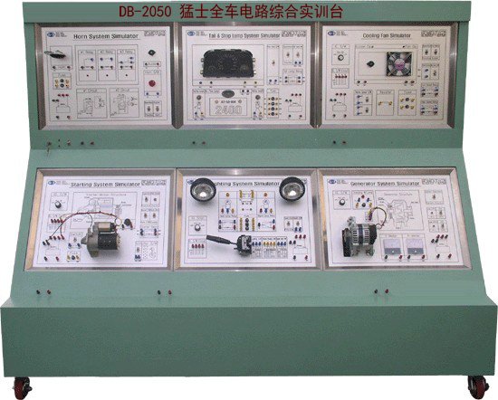 猛士全车电路综合实训台