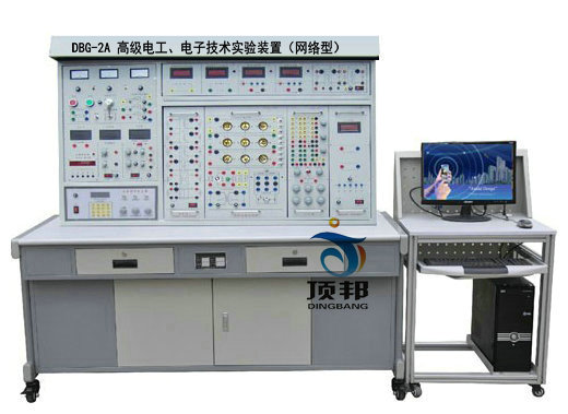 高级电工、电子技术实验装置（网络型）