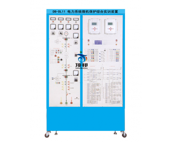 电力系统微机保护综合实训装置