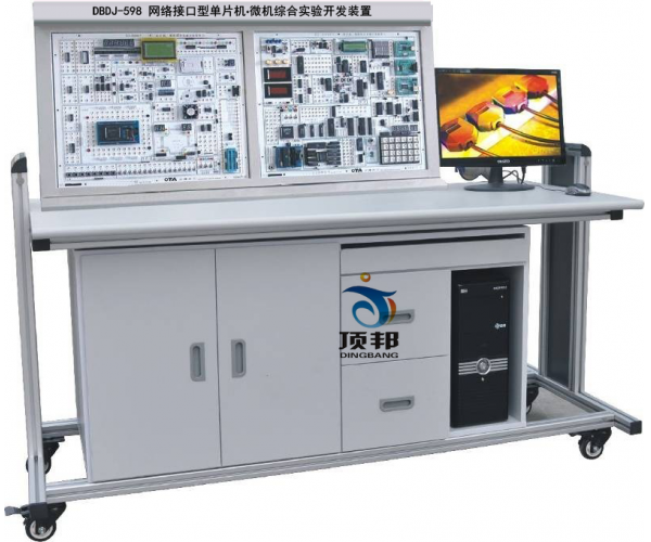 网络接口型单片机、微机综合实验开发装置