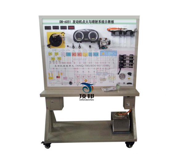 发动机点火与喷射系统示教板