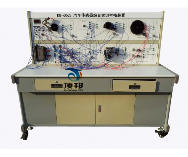 汽车传感器综合实训考核装置