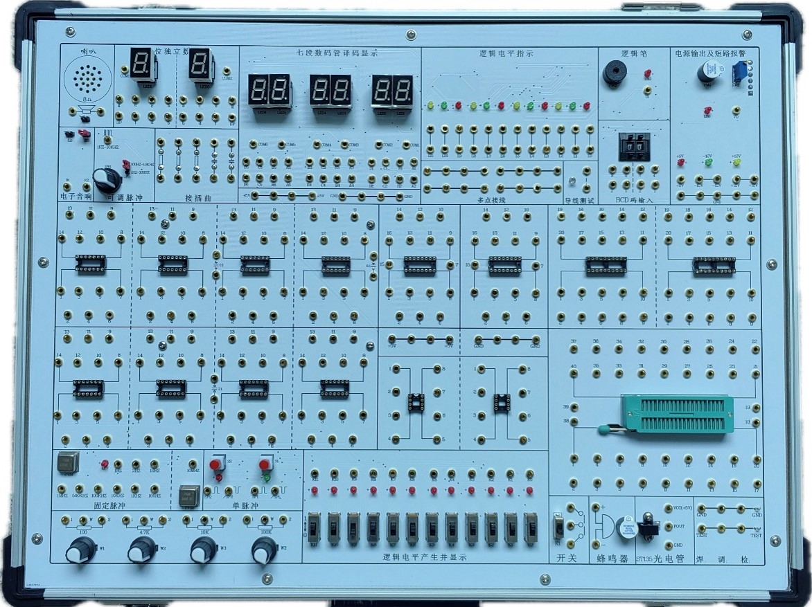 数字电路实验箱